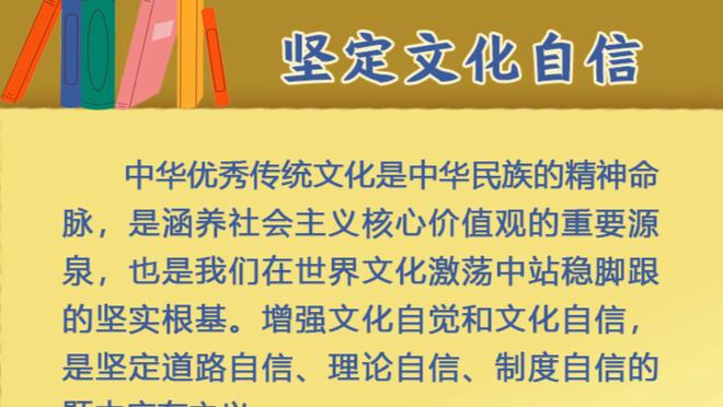 温情一幕！枪迷从越南河内一路跑进酋长球场