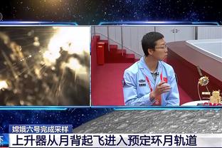 波切蒂诺：布罗亚伤缺近一年还不能一周三赛，所以没首发出战米堡