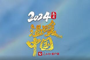 B/R模拟2024年选秀：NBL法国中锋状元 布朗尼行情上涨至47顺位