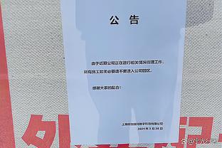 赛季最佳战！班巴8投7中&三分3中3 拿赛季新高18分外加6板2助2断