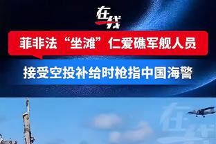 利拉德谈老里：他是我们这赛季第3个教练 那需要花一些时间适应