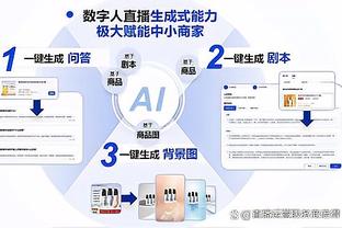 日本国奥主帅：要一鼓作气拿下冠军 亚洲各国足球水平有很大提升