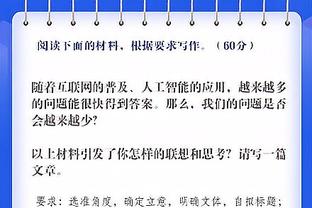 马龙：约基奇是全NBA最被低估的防守者之一 他有联盟最好的双手