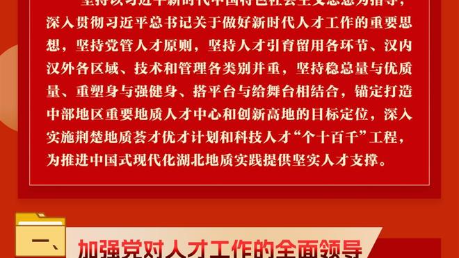 特狮复出战数据：2次扑救，12次长传成功8次，仅获评6.4分