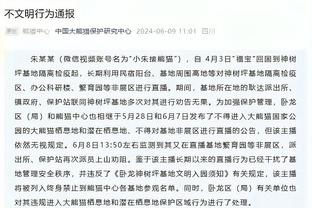 西媒：切尔西有意尼科-威廉姆斯，球员解约金为5000万欧元