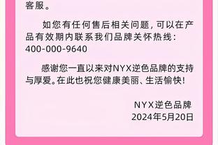 麦卡利斯特：脑海中感谢了梅西无数次，他教会我的东西很重要