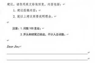 哈姆：掘金有总冠军信心 他们的首发已经在一起合作很久了