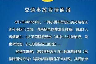 库兹马谈失利：我们整晚都对克拉克森和塞克斯顿束手无策