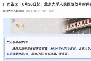 ?湖人全队三分前21投仅3中&全场27投5中 掘金全队28投5中