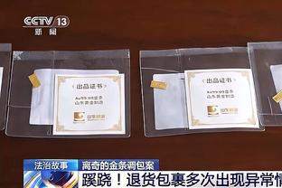 萨顿：B费场上哭哭啼啼像个婴儿，这是队长糟糕的领导力