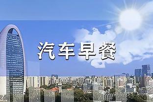 复出！奇才中锋加福德已不在伤病名单上 今日可出战掘金