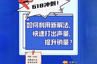 四脚传递撕破防线！这感觉众享丝滑！