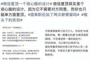 记者：尤文接触了克罗斯的经纪人 名宿：我对34岁的他存在疑问