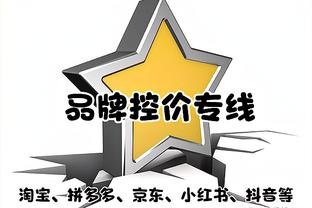 明日侠船首轮G1 小哈达威出战成疑 其余独行侠球员均可出战