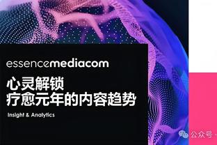 维金斯：库明加天赋出众好胜心强 他很快就会成为全明星