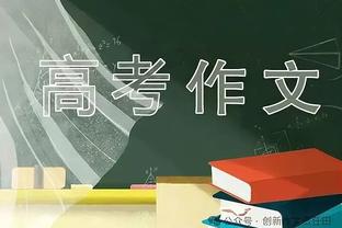 湖人应为詹姆斯立雕像？阿里纳斯：肯定不行 他还得再夺一冠