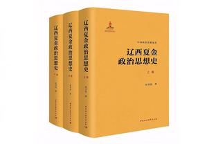 菲尔-汉迪晒照：季中锦标赛冠军目标完成✅！独一无二！