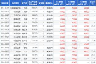 江南app官方网站下载苹果版截图3