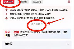 ?普尔蹦蹦跳跳为何不走步？让卡子哥简化一下就清楚了