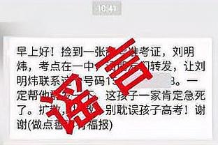 ?哈登快船生涯4次助攻上双且至少命中5个三分 已是队史第二多