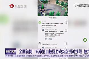 骑士官方：球队与马库斯-莫里斯签下10天合同 后者将披24号球衣