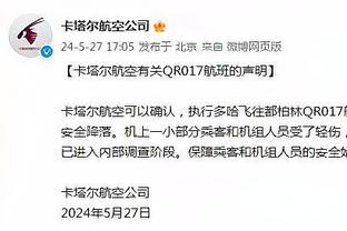 ?滕哈赫曾和图赫尔、克洛普一桌