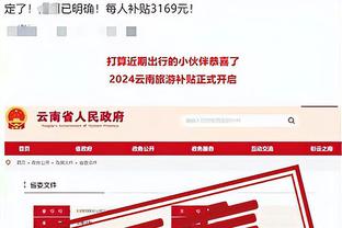 就在今天？曼联若战胜卢顿，联赛净胜球将变为正