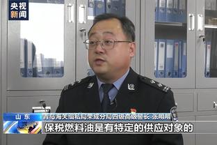 开云足彩网截图3