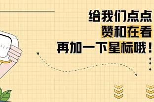 再次爆发冲突！阿兹蒙被直红罚下！