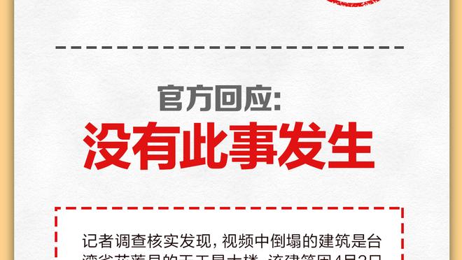 邮报：德布劳内改变饮食习惯帮助恢复，过去几个月也笑得更多了