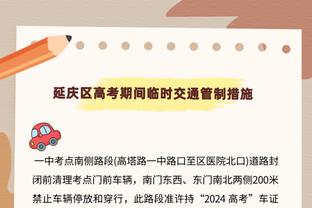 半场就两双！利拉德上半场10投5中贡献14分12助攻