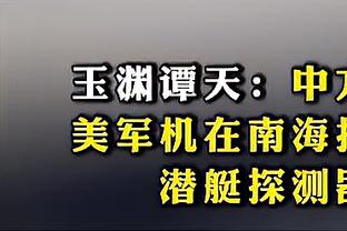 斯基拉：曼联有意勒沃库森边卫弗林蓬，多次派球探考察他的表现