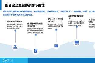 马祖拉：从积极&消极方面球队都能学到东西 我们要有一颗学习的心