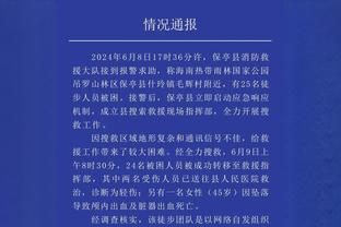 苏亚雷斯：国安值得一块很好的草地 打几后卫会根据对手决定