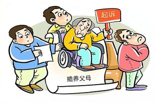 新利18备用官网截图2