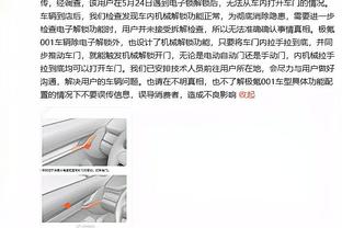 埃里克-戈登：休斯敦永远是我的家 原本希望在这赢得冠军